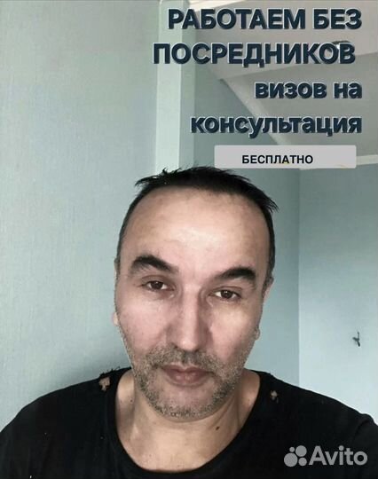 Отделочник