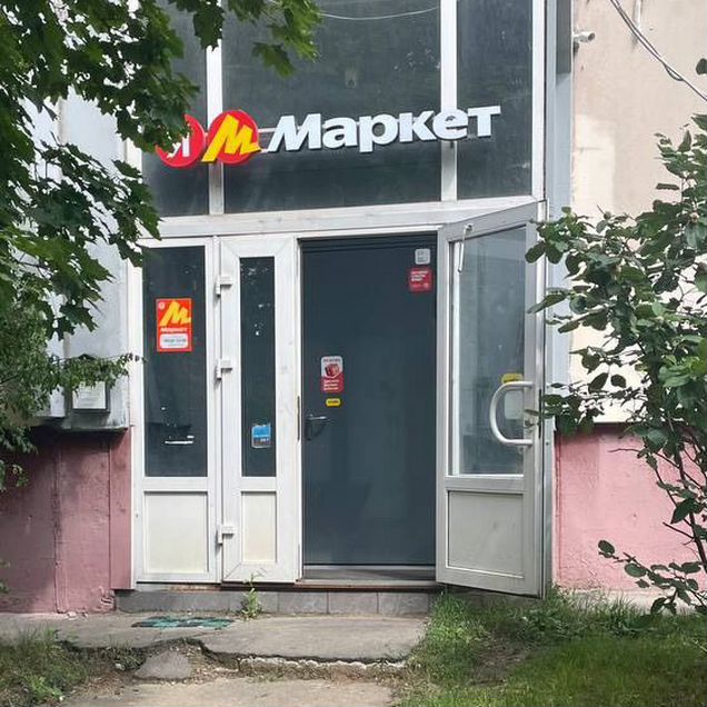 Свободного назначения