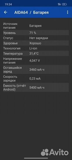 realme GT5 Pro, 16/1 ТБ