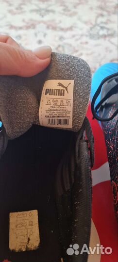 Футбольные бутсы puma one