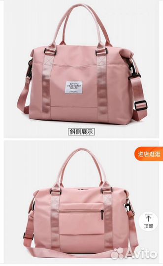 Сумка дорожная спортивная активный отдых