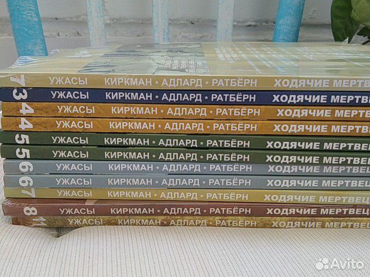 Ходячие мертвецы 3,11 т