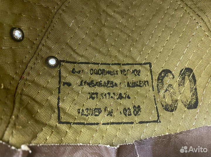 Панама Афганка СССР