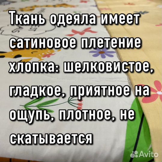 Детское одеяло покрывало органичечкий хлопок