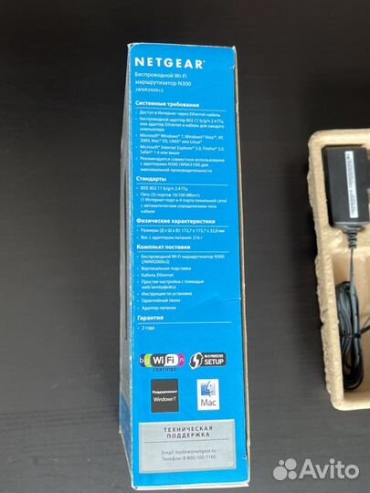 Wifi роутер Netgear N300