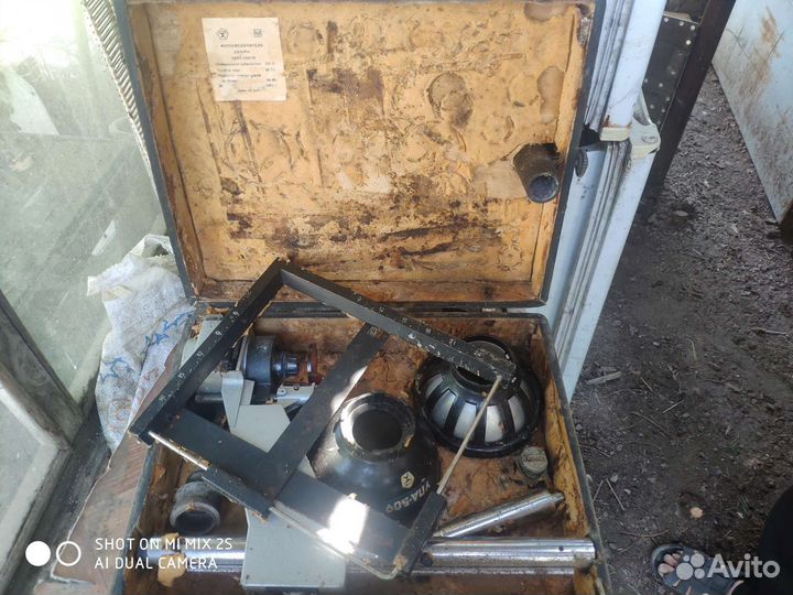 Фотоувеличитель упа 509