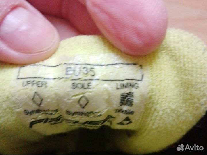 Лыжные ботинки