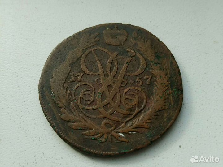 Монеты царской России