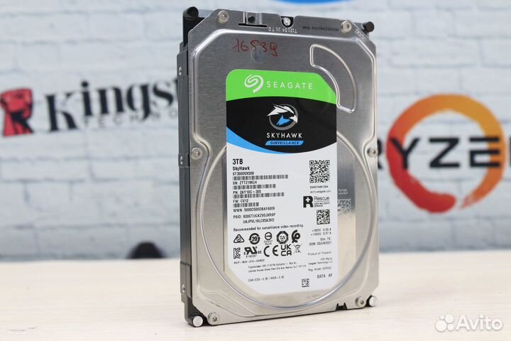 Жесткий диск Seagate SkyHawk 3Tb (16539ч.)