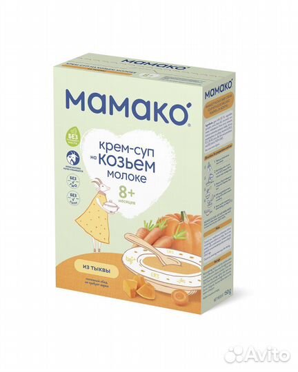 Крем - суп Мамако, каша гречневая Нестле