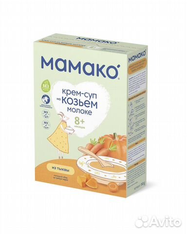 Крем - суп Мамако, каша гречневая Нестле