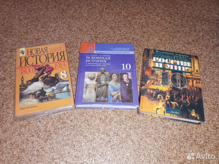 Учебники с 1 по 11 класс