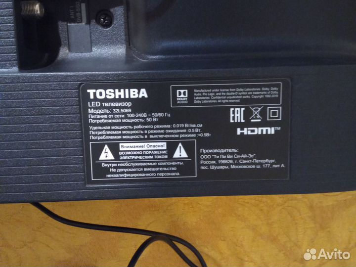 Телевизор бу toshiba 32