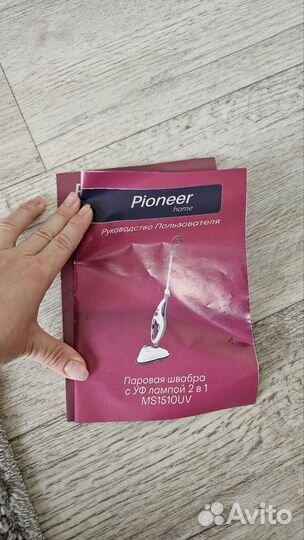 Паровая швабра pioneer ms1510uv