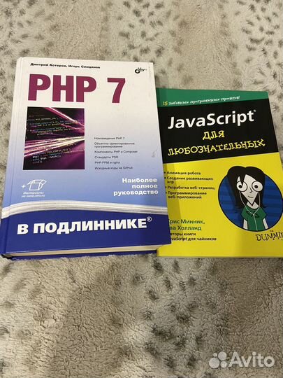 Книги по программированию