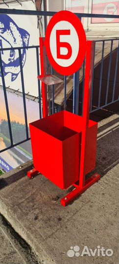 Урна для мусора уличная