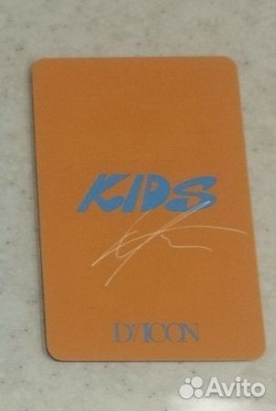 Карта lee know stray kids official