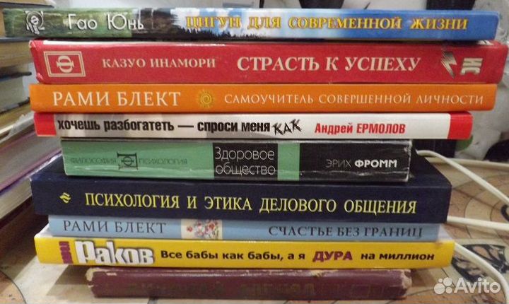 Книги разного жанра