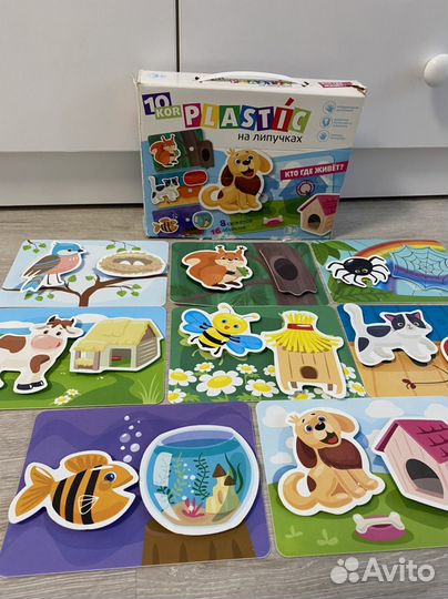 Plastic на липучках