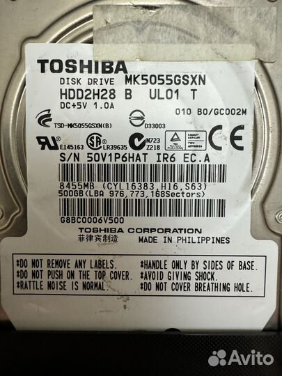 Жесткий диск 500 гб