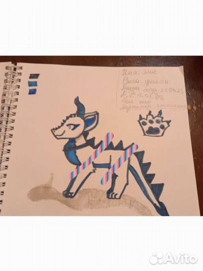 Перс дракон (быстрым отдам за 10)