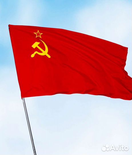 Флаг СССР