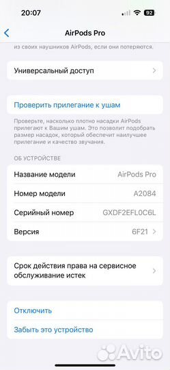 Беспроводные наушники apple airpods pro