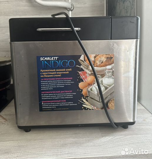 Хлебопечь scarlett IS-525
