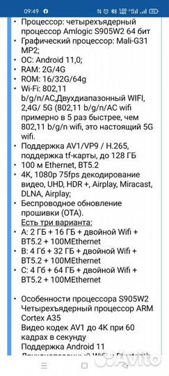 Android tv приставка Transpeed AV1 4/32