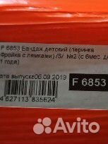 Перинка Фрейка Бандаж