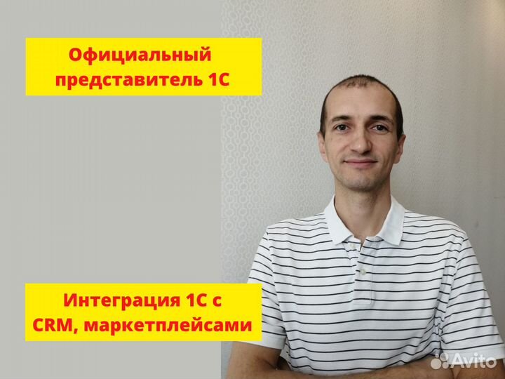 Программист 1С Услуги программиста 1с