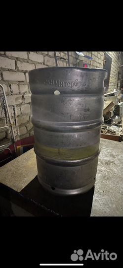 Пивные кеги бу