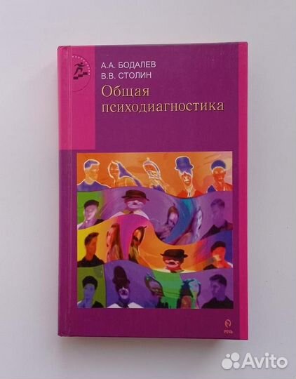 Комплект книг по психологии и саморазвитию