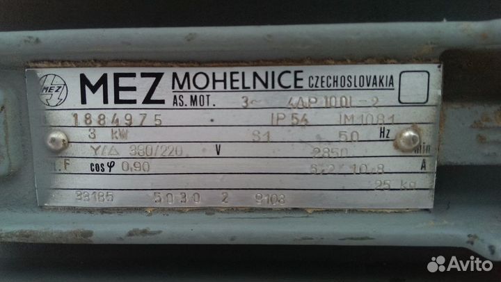 Электродвигатель асинхронный