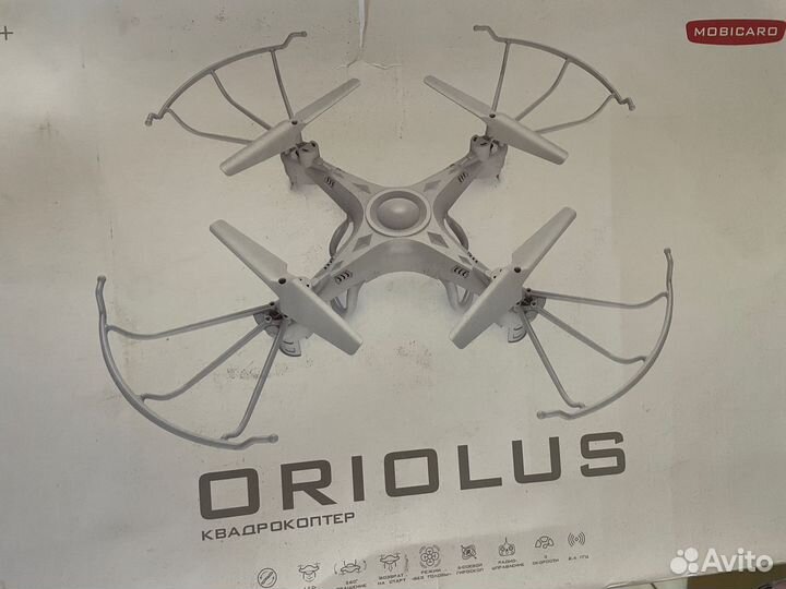 Квадрокоптер