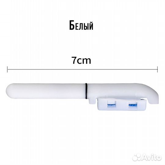Светящаяся палочка для ночной рыбалки 7 см белый
