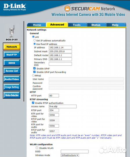 Интернет-камера DCS-2120