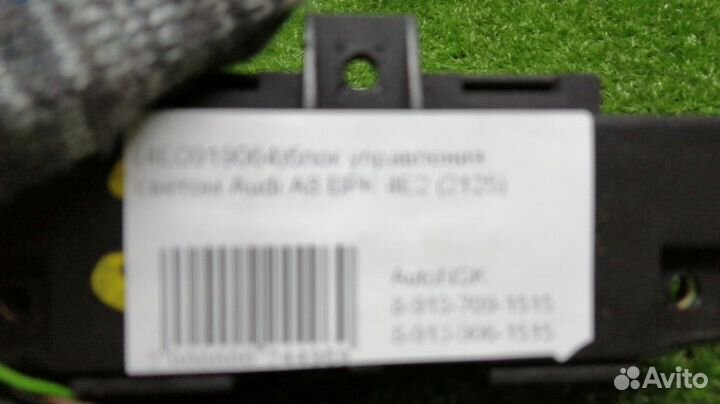 Блок управления светом Audi A8