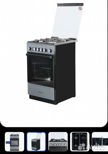 Газовая плита новая de luxe