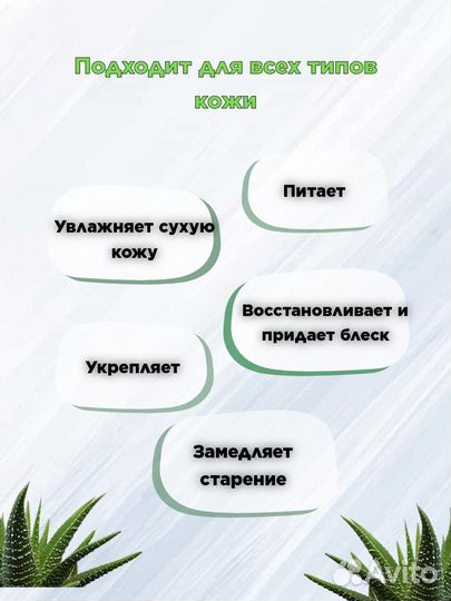 Набор масок для лица с алоэ опт и розница