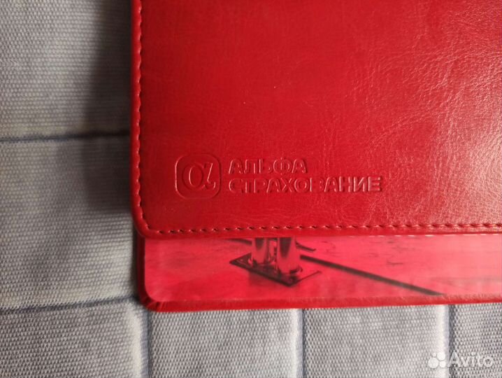 Планер недатированный