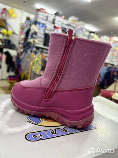 Валенки зимние на овчине натуральные 28 размер