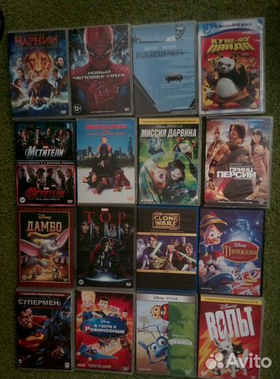 Кино (фильмы, мультфильмы) на DVD