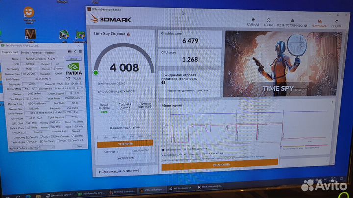 Видеокарта asus GTX1070Ti 8Gb