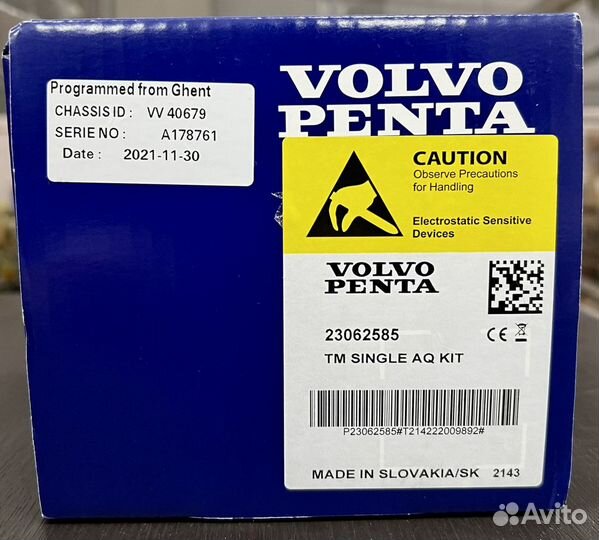 Volvo Penta EVC дистанционное управление