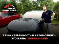 Автоподбор под ключ диганостика автомобиля