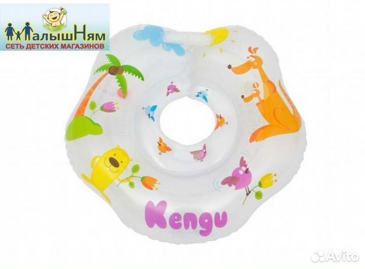 Круг на шею для купания младенцев, Roxy Kids