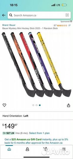 Bauer mistery mini sticks