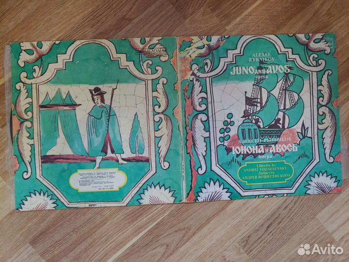 Пластинки грамофонные и виниловые 57 штук