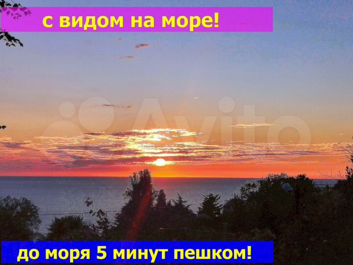 Участок 6 сот. (ИЖС)